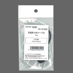 USB CABLE 120CM TYPE B BLK SOHO WLS!